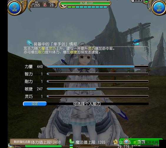 托拉姆物语什么职业好 最强职业介绍推荐——演变史专题