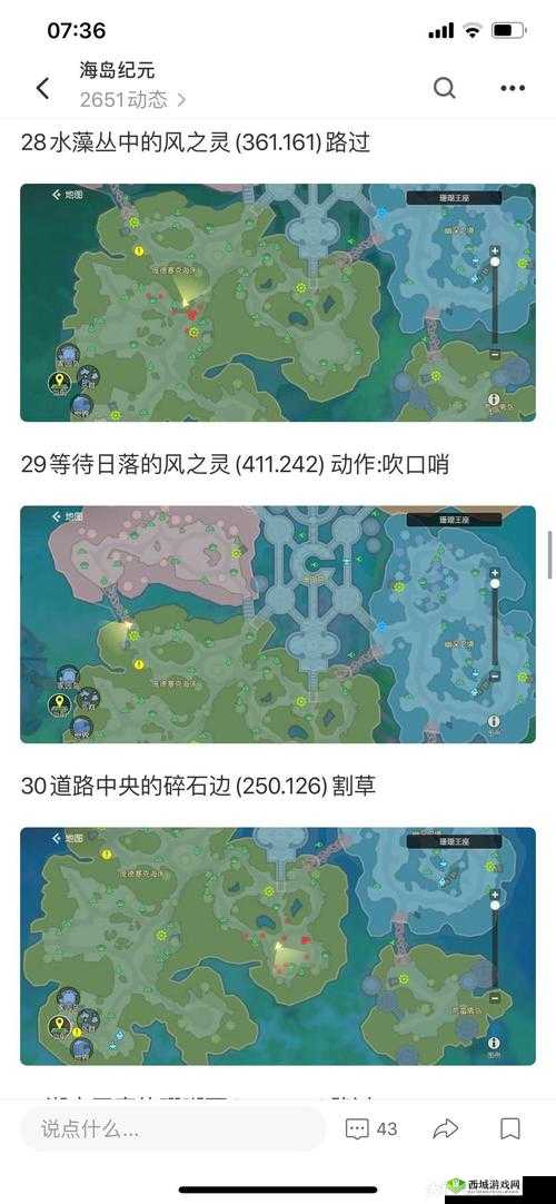 海岛纪元灵刃怎么加点 灵刃属性技能详细分析