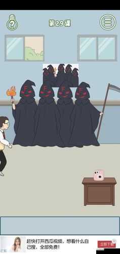 逃课是不可以的2第13关怎么过,第十三关图文攻略的演变史