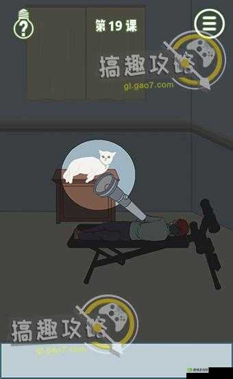逃课是不可以的2第1关怎么过,第一关图文攻略的深度解析与应用