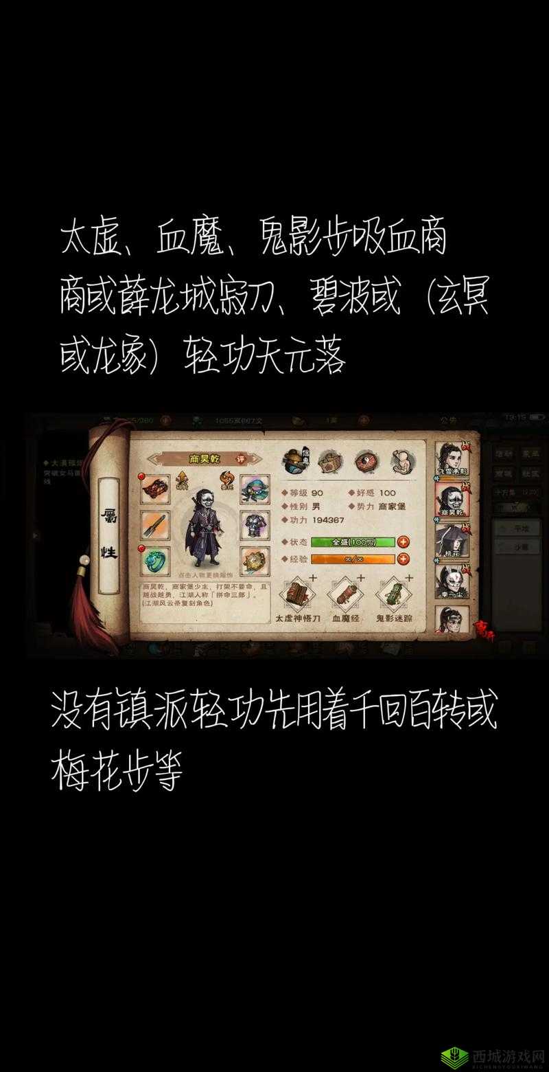 烟雨江湖一尘学剑还是拳?学剑和学拳对比分析介绍