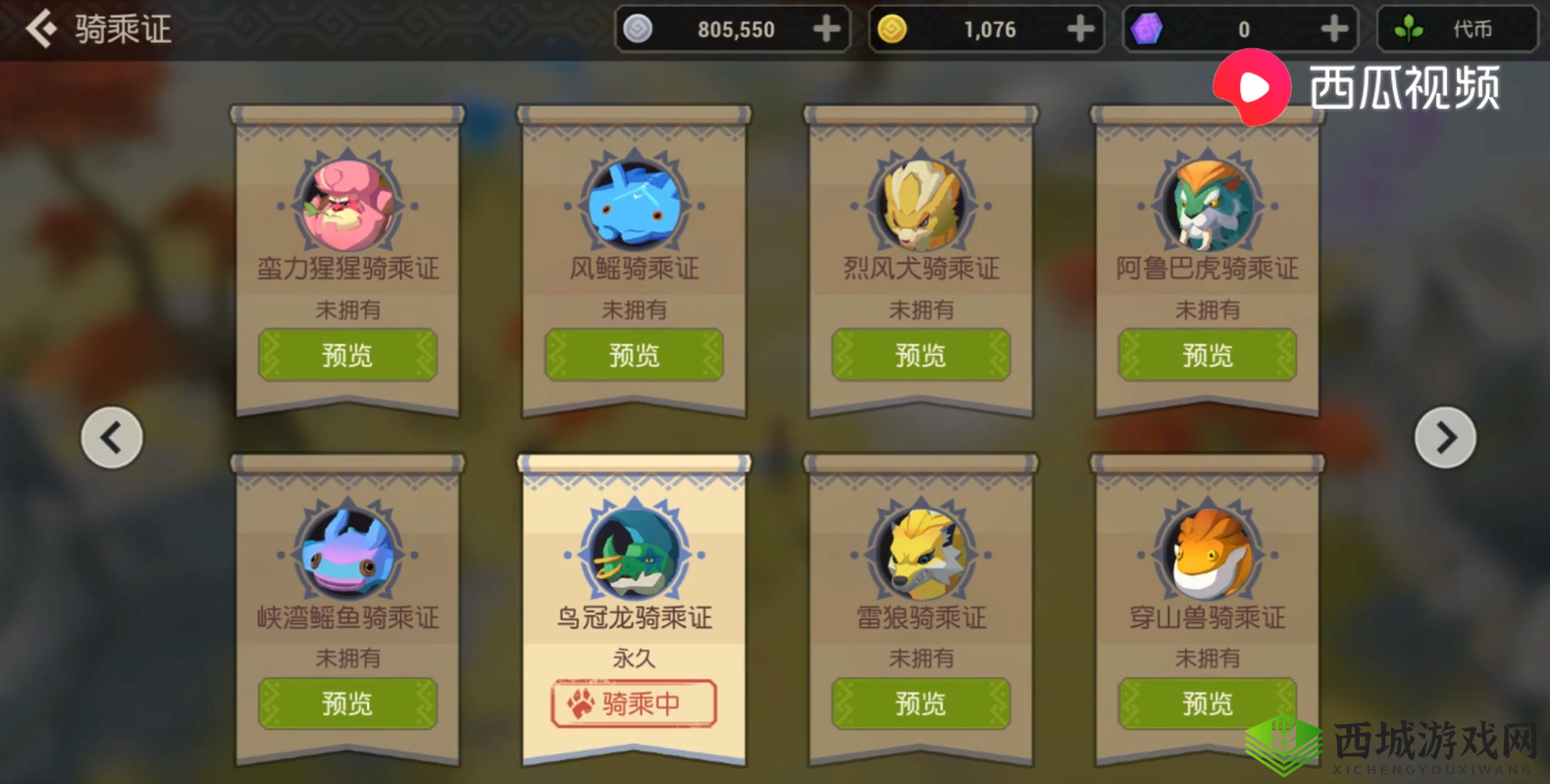 海岛纪元白羊变黑羊方法攻略分享及未来玩法革命预测