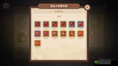 咔叽探险队命运卡获得方法与入手攻略介绍