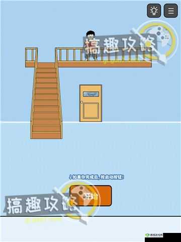 打败小偷第13关怎么玩?第十三关通过攻略介绍