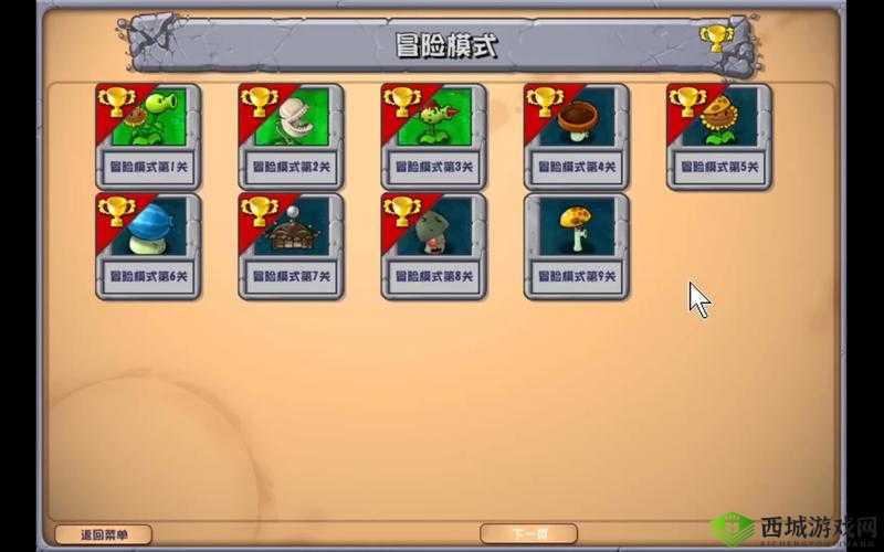 打败小偷第9关通关攻略,第九关怎么过?及未来玩法革命预测