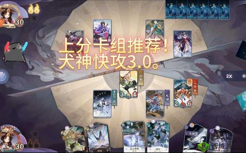 阴阳师百闻牌鸦天狗快攻卡组推荐与搭配攻略