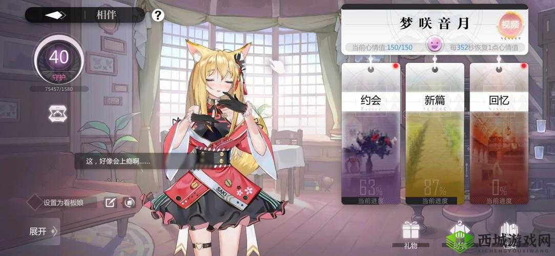 灵魂潮汐梦咲音月怎么样，二重存在歌姬技能强度图鉴