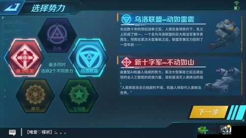 未来风暴战术有哪些?最强战术思路及玩法分析介绍