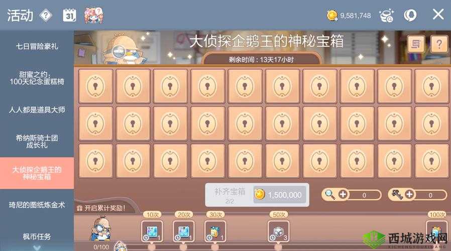 企鹅侦探怎么玩?新手技巧玩法流程指南攻略