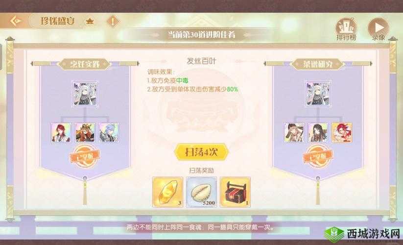 食物语绍兴醉鸡阵容搭配攻略分享及未来玩法革命预测