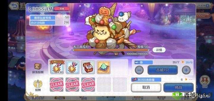 公主连结万圣美咲专武怎么样?万圣大眼专武属性技能详解