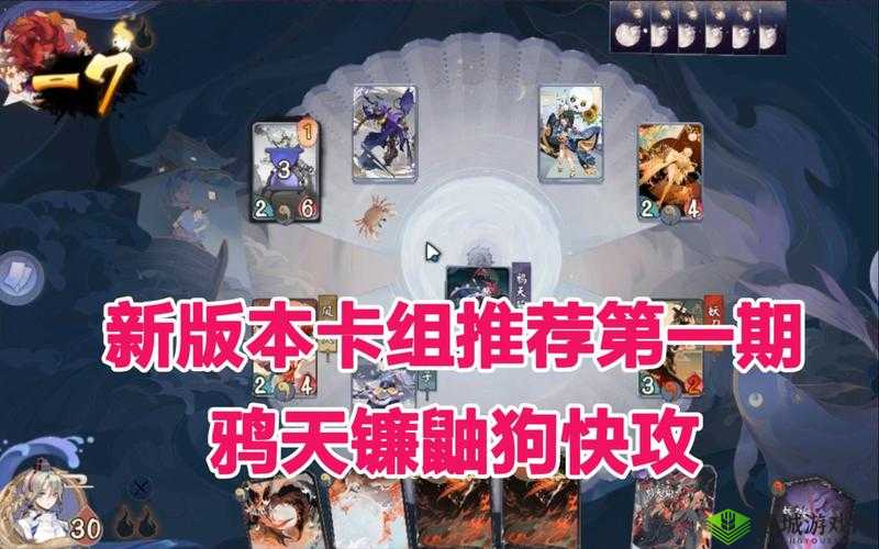 阴阳师百闻牌镰鼬变速卡组推荐，怎么搭配攻略介绍