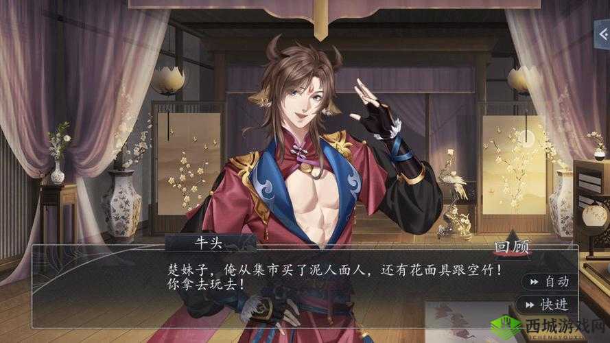 梦浮灯林世安五花与满花服装搭配演变史专题