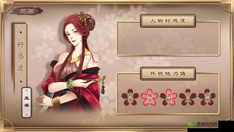 梦浮灯孟婆五花服装搭配攻略,满花最佳服装搭配详解