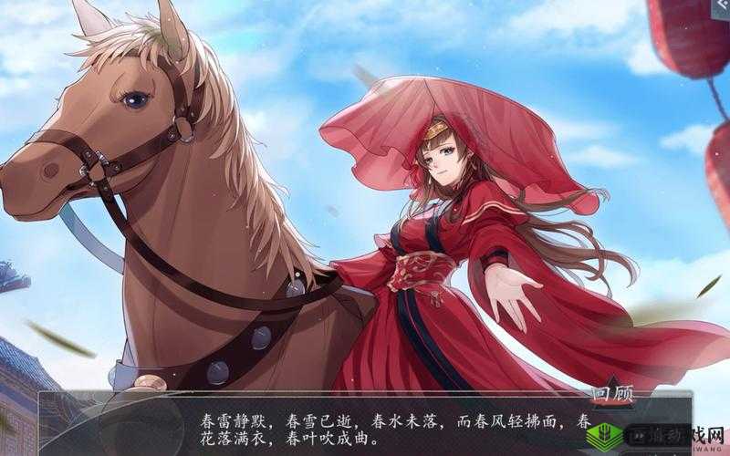 梦浮灯苏芸五花服装搭配攻略，解锁满花最佳造型