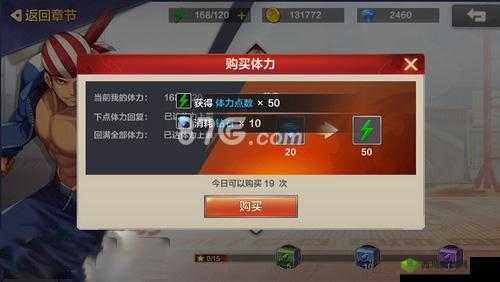 命运神界体力领取时间不够用怎么获得?全面攻略解析