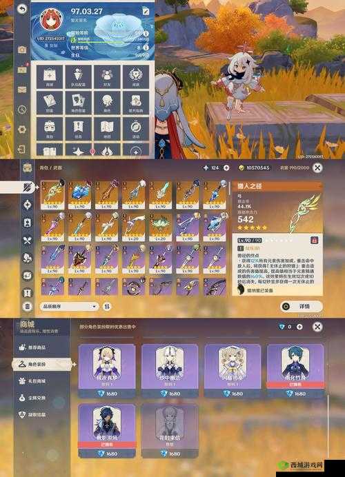 命运神界SSR装备获取秘籍,解锁顶级战力的钥匙