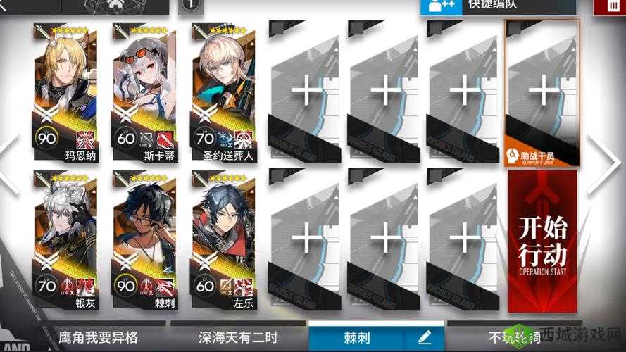 命运神界1092星通关攻略,怎么过与技巧介绍