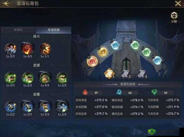 公主连结克总专武怎么样？圣域剑阿瓦隆属性技能一览