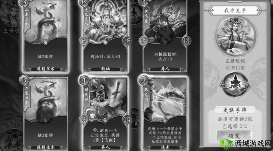 五行师王母娘娘给什么卡 阵容搭配及牌组推荐介绍