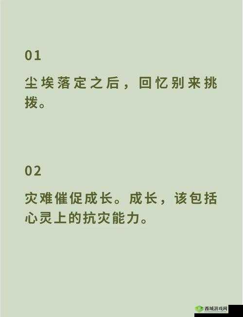 烟雨江湖中的时间艺术,欧潭林等多久与尘埃落定任务等待时间的智慧管理