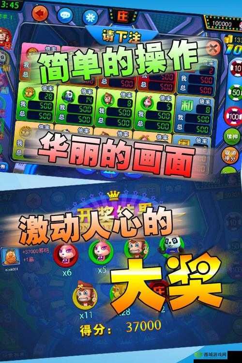 舞会森林电玩漏洞破解游戏攻略及未来玩法革命预测