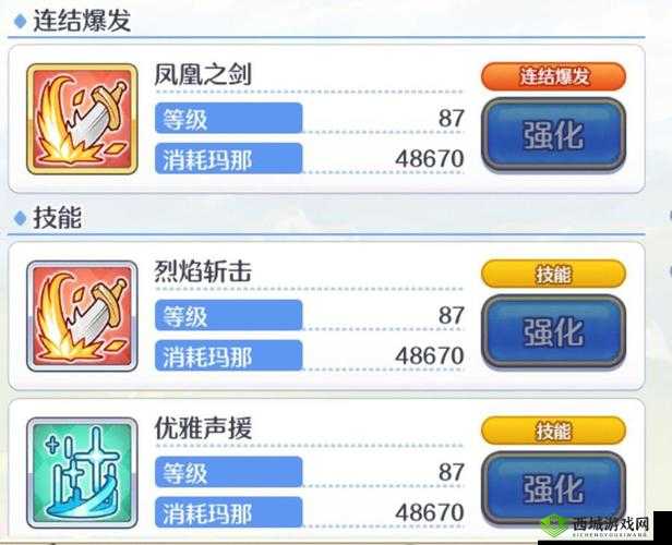 公主连结咲恋专武怎么样?荣耀之羽属性技能一览