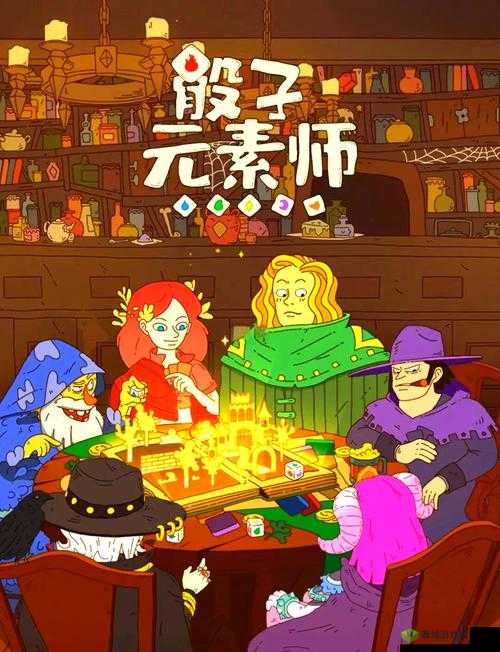 骰子元素师歌颂者怎么解锁 王者获得及玩法技巧攻略