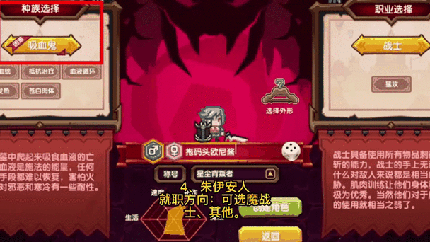 伊洛纳召唤师选什么种族 召唤师种族搭配推荐介绍