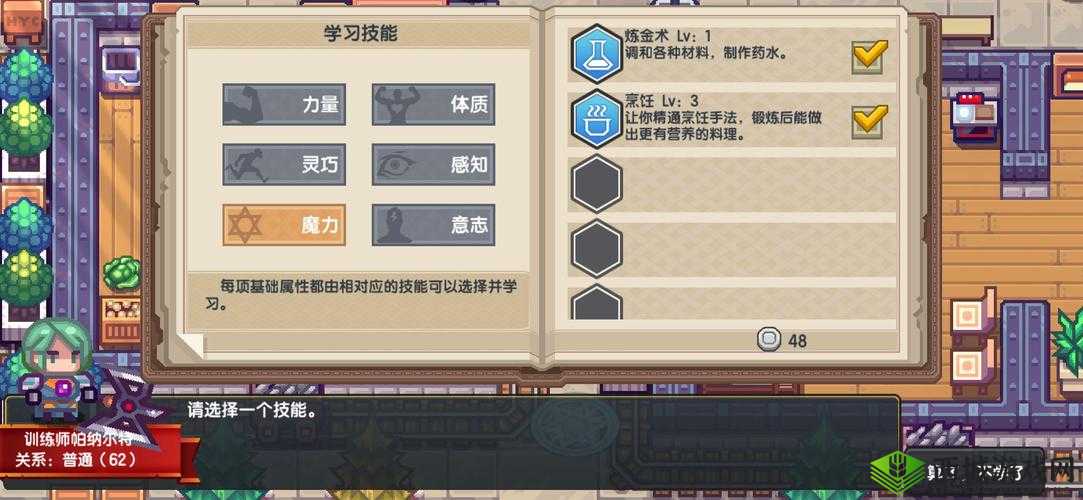 伊洛纳召唤师技能怎么学？技能学习方法详细介绍