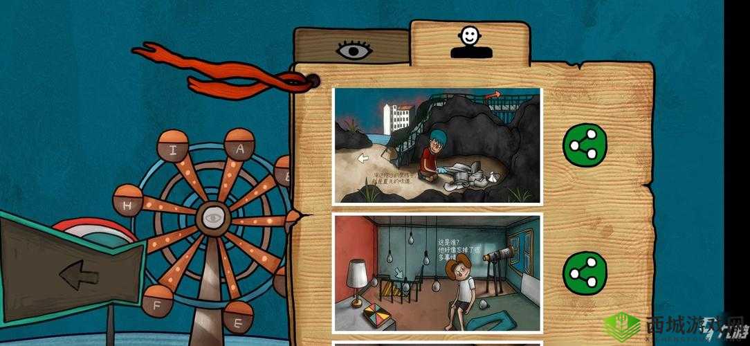 迷失岛前传海边游乐园攻略，如何获得不知名的球