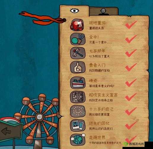 迷失岛前传海边游乐园锤子怎么获得 获取方法介绍