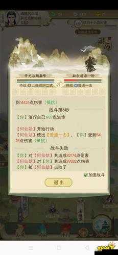 一日成仙奇遇怎么通关?所有奇遇通关技巧攻略及未来玩法革命预测