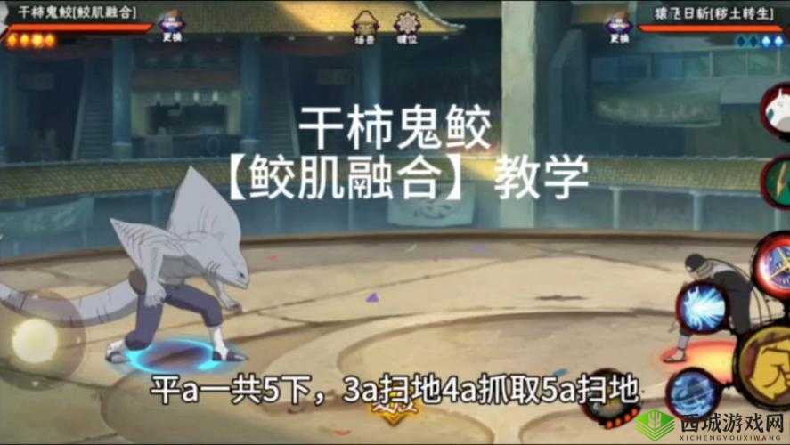 一日成仙龙鲛挑战全攻略，掌握技巧，轻松制敌