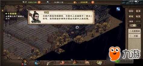 烟雨江湖苍狼叛门深度攻略，解锁叛门新姿势