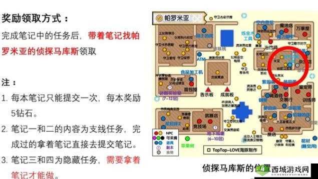 伊洛纳托马特任务怎么完成,主线任务完成技巧攻略