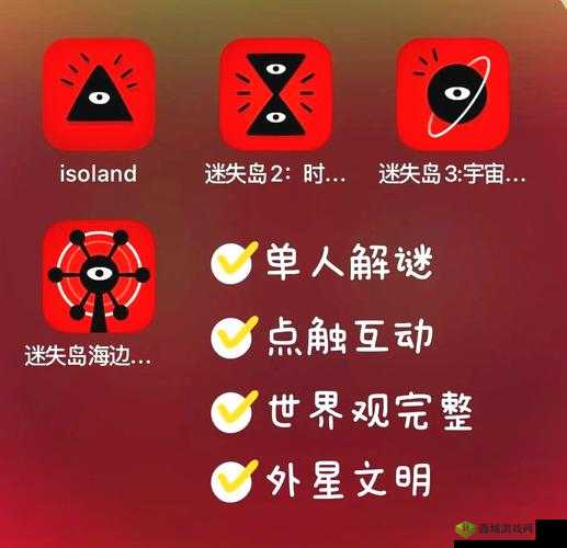 迷失岛前传海边游乐园,北斗七星密码深度解析