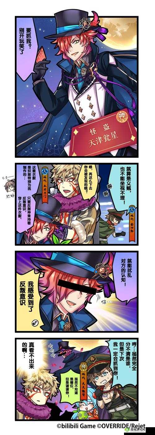 一血万杰八百比丘尼深度解析,不老传说下的辅助之光