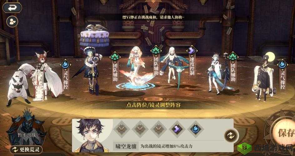 山海镜花镜灵怎么获得?厉害的镜灵快速入手方法