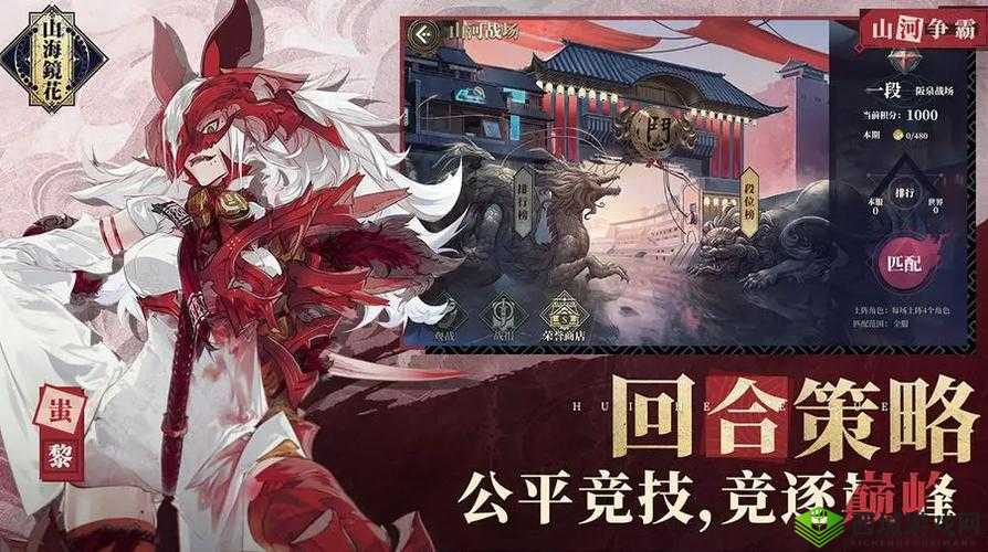 山海镜花镜灵升级攻略,解锁潜能,探索无限可能