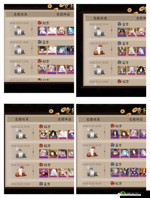 一日成仙琳琅阁D剧情怎么打 通关配招技巧分享