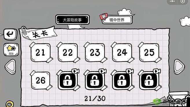 这题太难了第28关下一个数是几通关攻略演变史