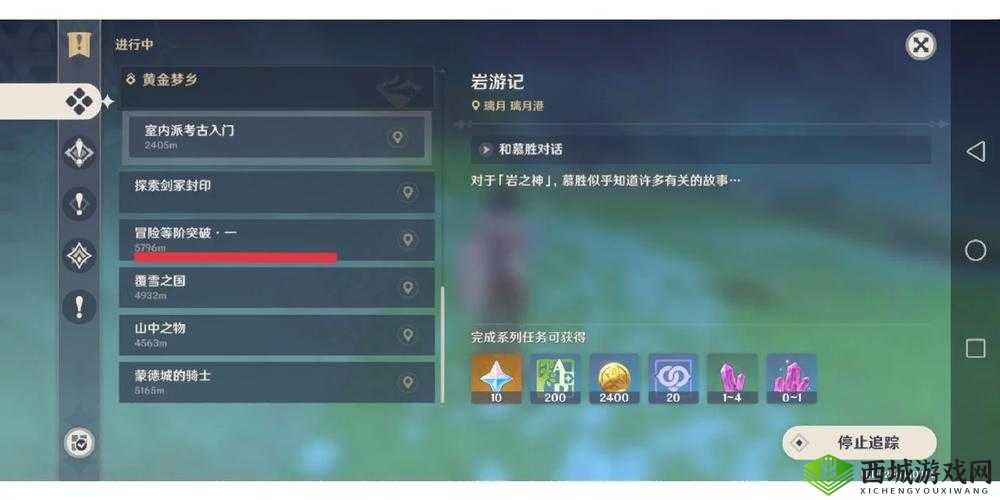 这题太难了第25关怎么过，请把桶里的水倒掉通关攻略的深度解析