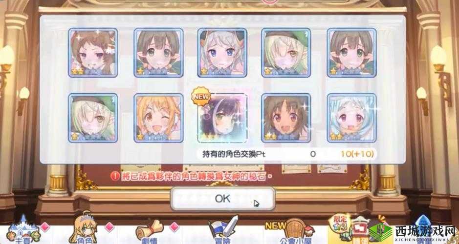 公主连结新春黑猫怎么样,角色属性技能介绍及资源管理策略