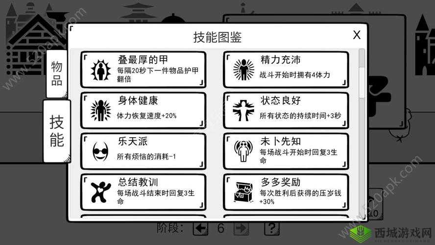 我是熊孩子垃圾食品流怎么玩,卡组推荐及玩法介绍