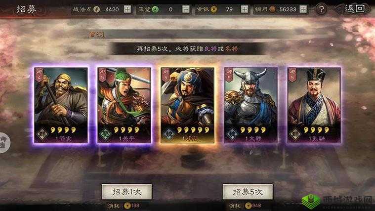 三国志战略版邓艾怎么用 战法阵容搭配攻略