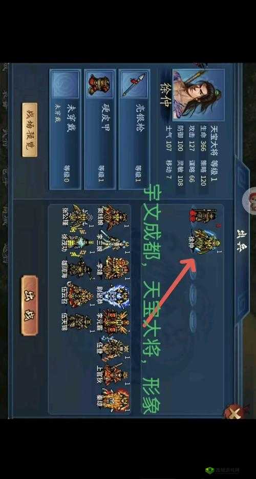 一血万杰宇迦之御魂怎么样?英杰技能属性图鉴