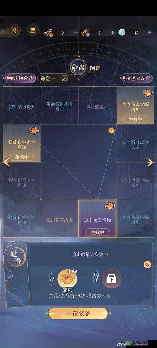 别针大师第三十一关怎么过?关卡通关方法攻略