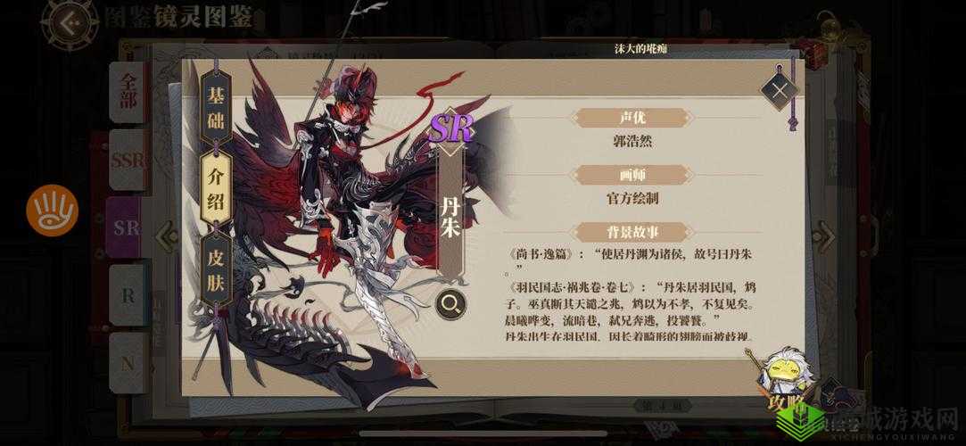 山海镜花丹朱技能图鉴，SR丹朱怎么样厉害吗