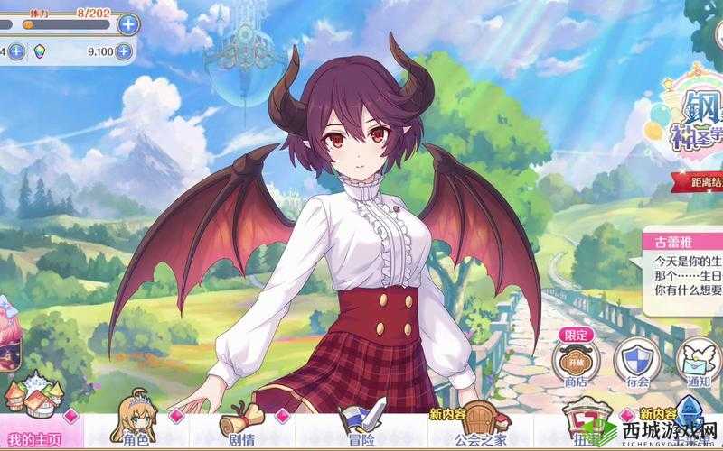 公主连结古蕾娅怎么样?角色属性技能介绍及玩法革命预测